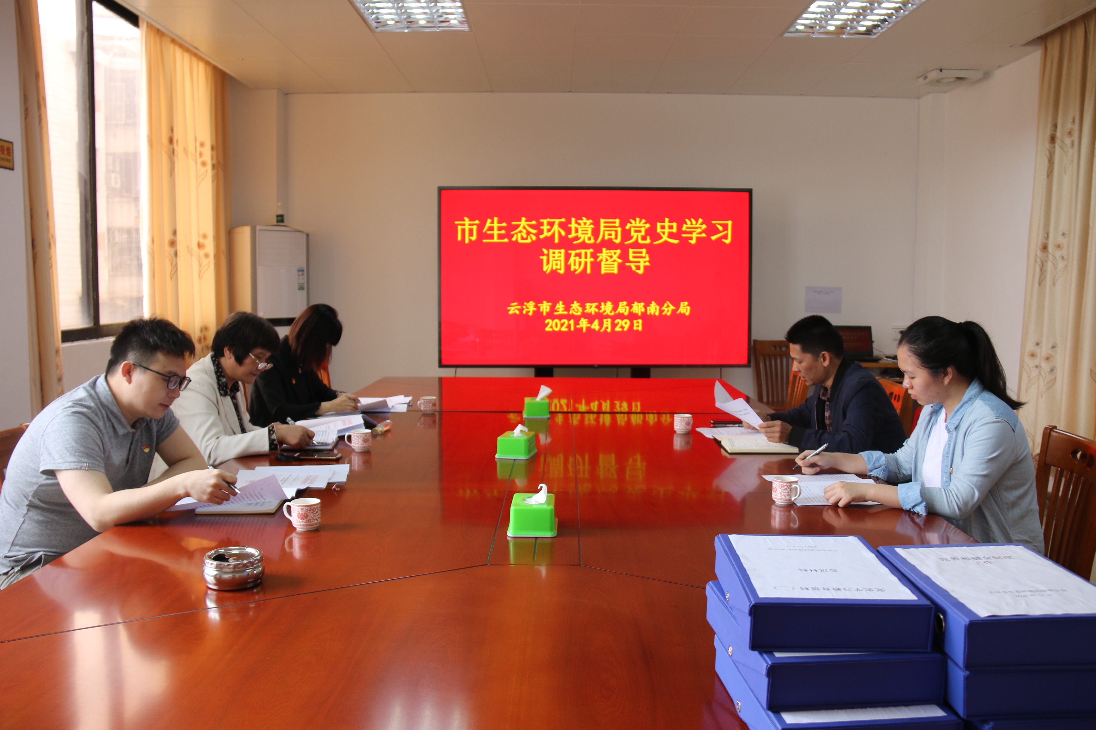 14.云浮市生態(tài)環(huán)境局黨史學習教育領導小組第一巡回指導組到郁南分局開展調研指導（1）.JPG