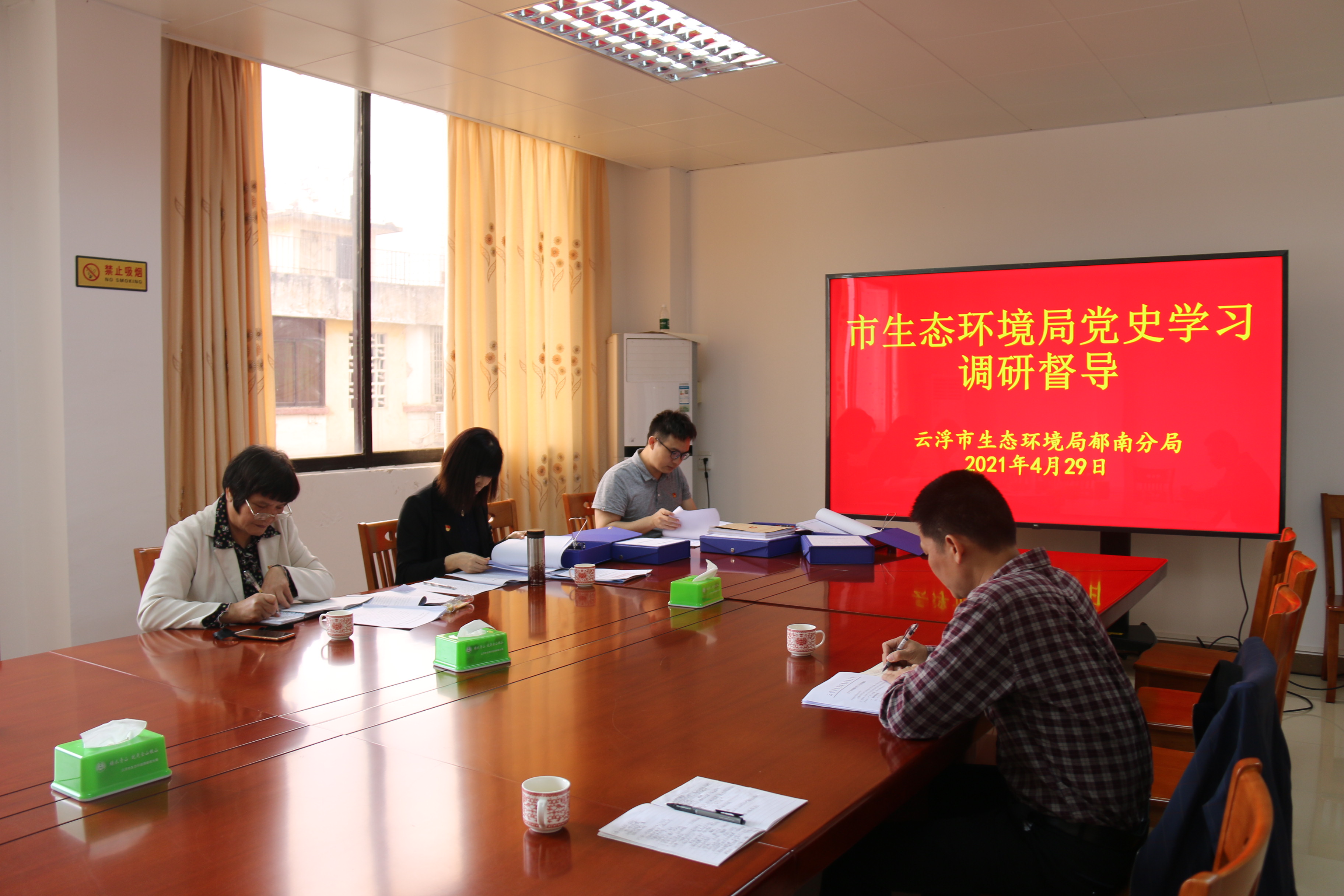 14.云浮市生態(tài)環(huán)境局黨史學習教育領導小組第一巡回指導組到郁南分局開展調研指導（2）.JPG