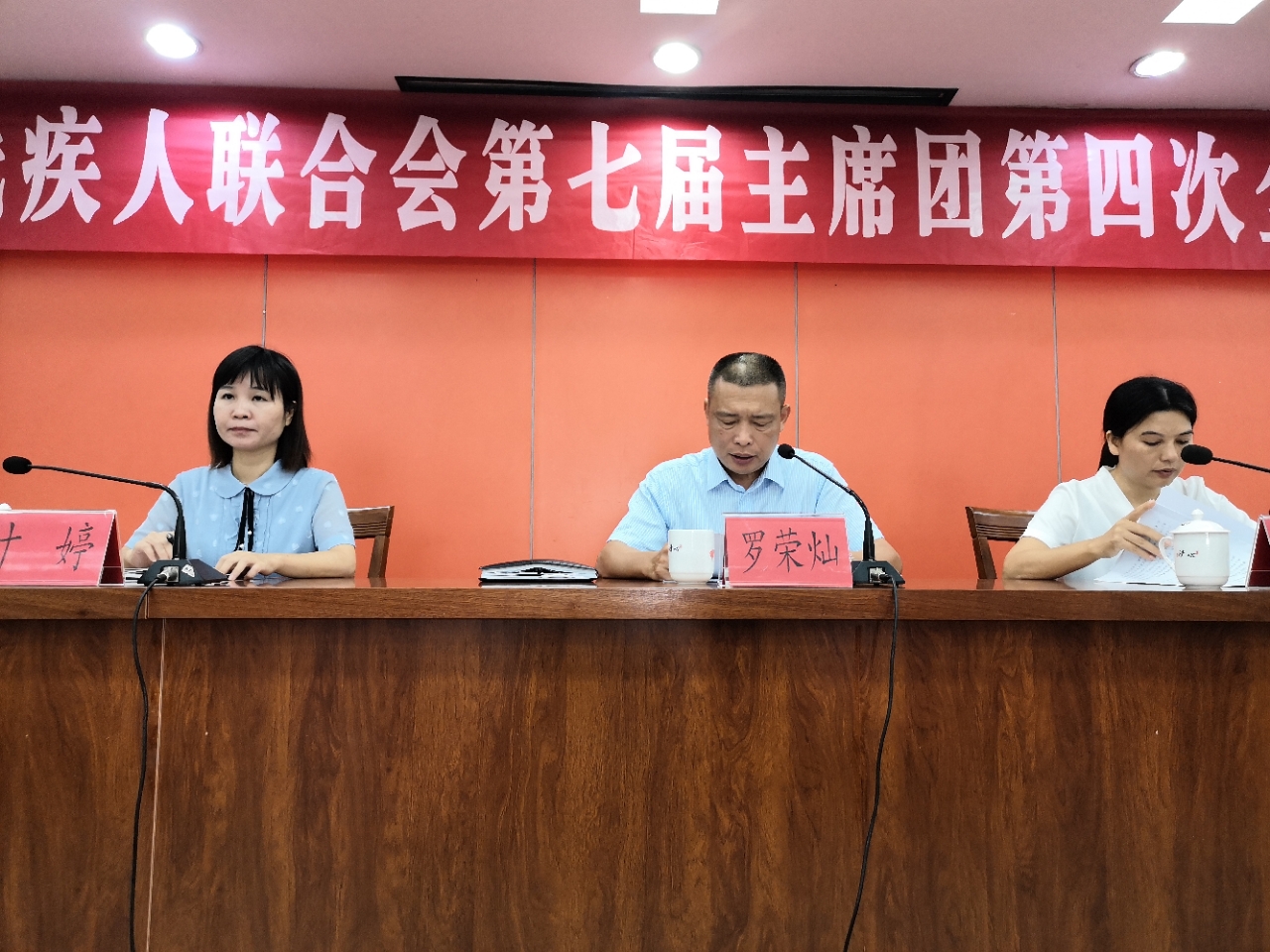 補(bǔ)選會(huì)議圖片1.jpg