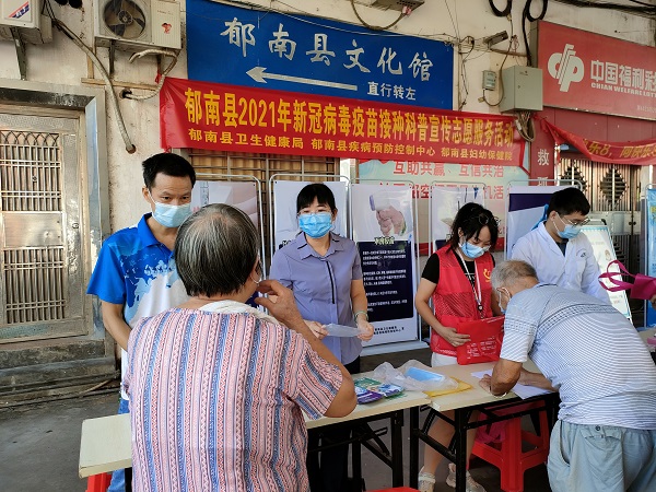 郁南縣衛(wèi)健局組織開展新冠病毒疫苗接種科普宣傳志愿服務活動（稿）.jpg