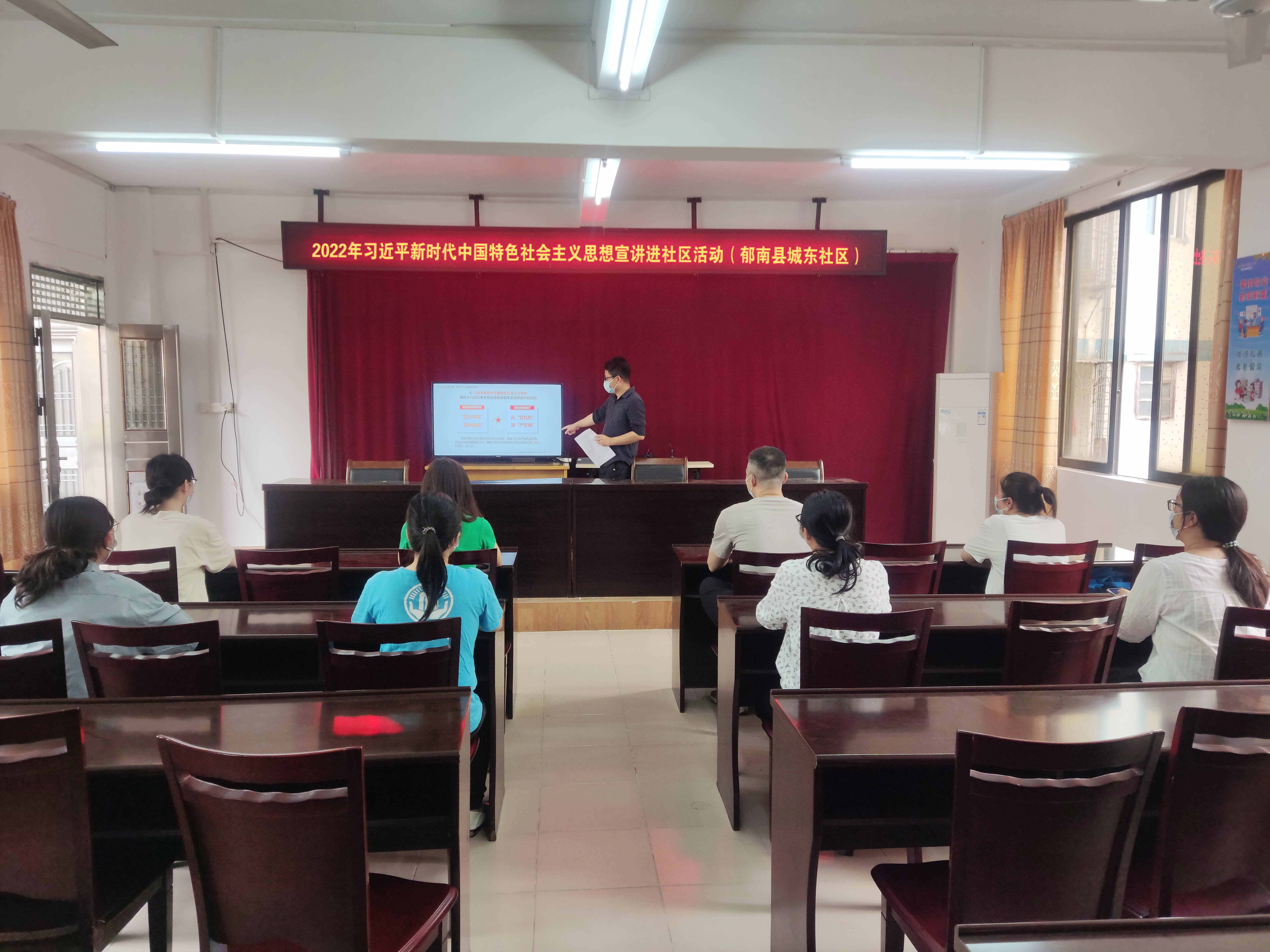 縣民政局到城東社區(qū)開展習(xí)近平新時(shí)代中國(guó)特色社會(huì)主義宣講活動(dòng) (1) - 副本.jpg