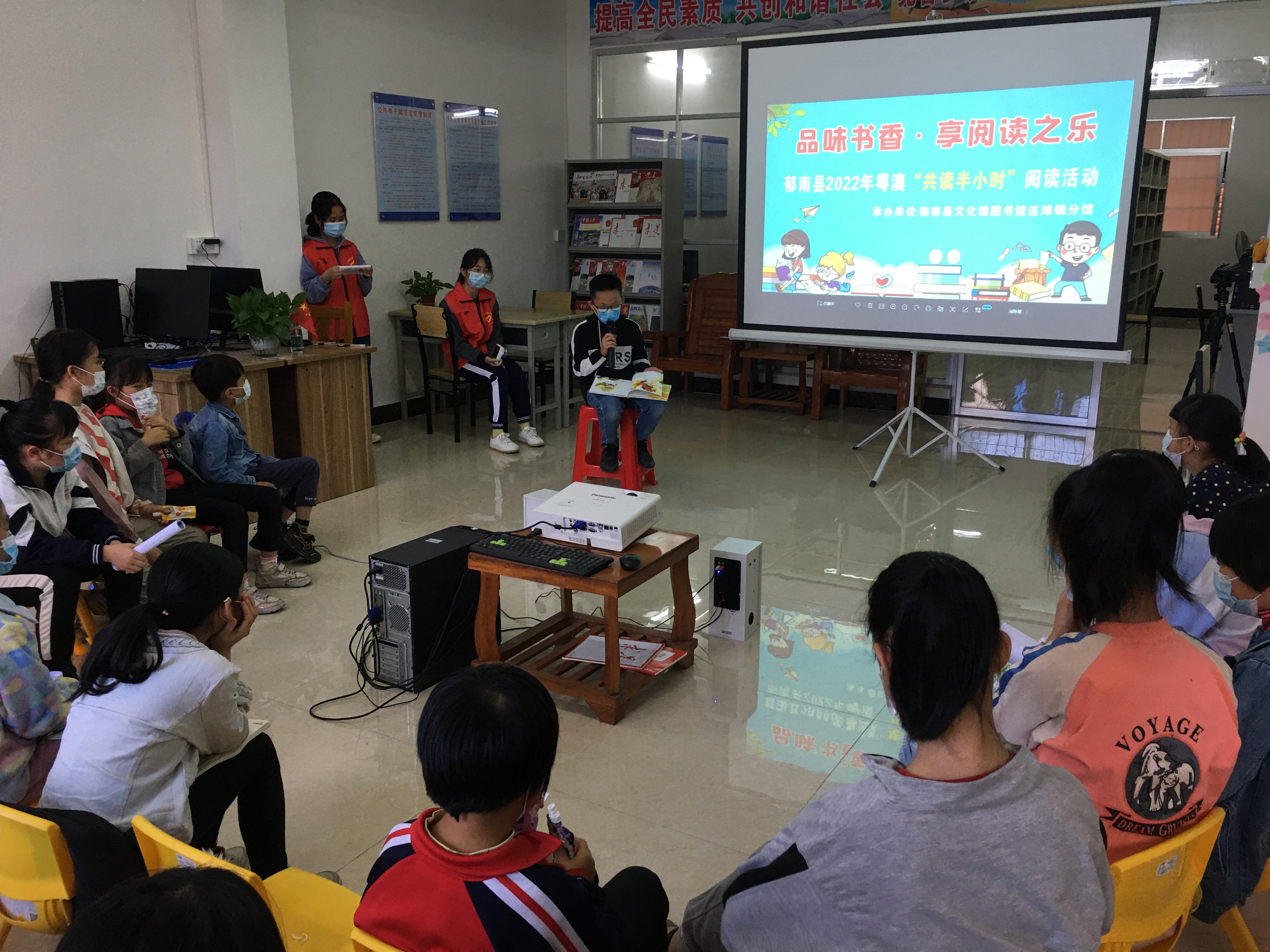 2022年4月23日，由郁南縣文化廣電旅游體育局主辦，在郁南縣連灘鎮(zhèn)圖書館分館舉行2022年郁南縣全民閱讀推廣“閱知行”系列活動“品味書香&middot;享閱讀之樂”——郁南縣2022年粵澳“共讀半小時”閱讀活動.jpg