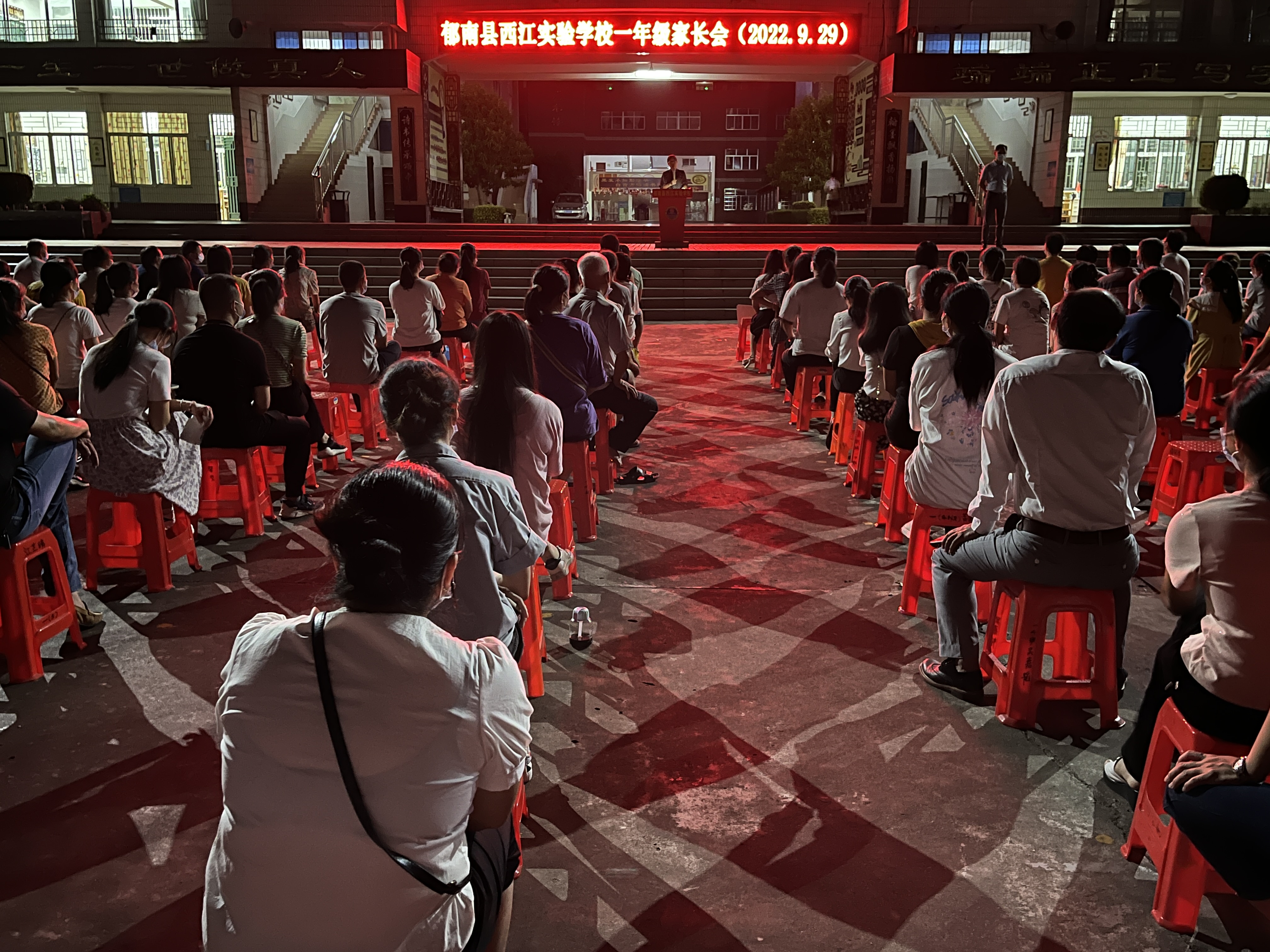 一年級(jí)家長(zhǎng)會(huì).jpg