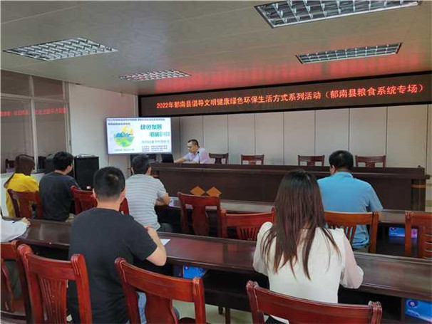 2022年8月18日縣發(fā)改局開展全縣糧食系統(tǒng)專場節(jié)約型機(jī)關(guān)創(chuàng)建主題宣傳活動(dòng)  活動(dòng)地點(diǎn)：縣發(fā)改局六樓會(huì)議室_副本.jpg