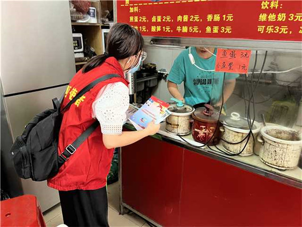 20220718郁南縣發(fā)展和改革局到中山社區(qū)入戶宣傳創(chuàng)文常識(shí)1.jpg