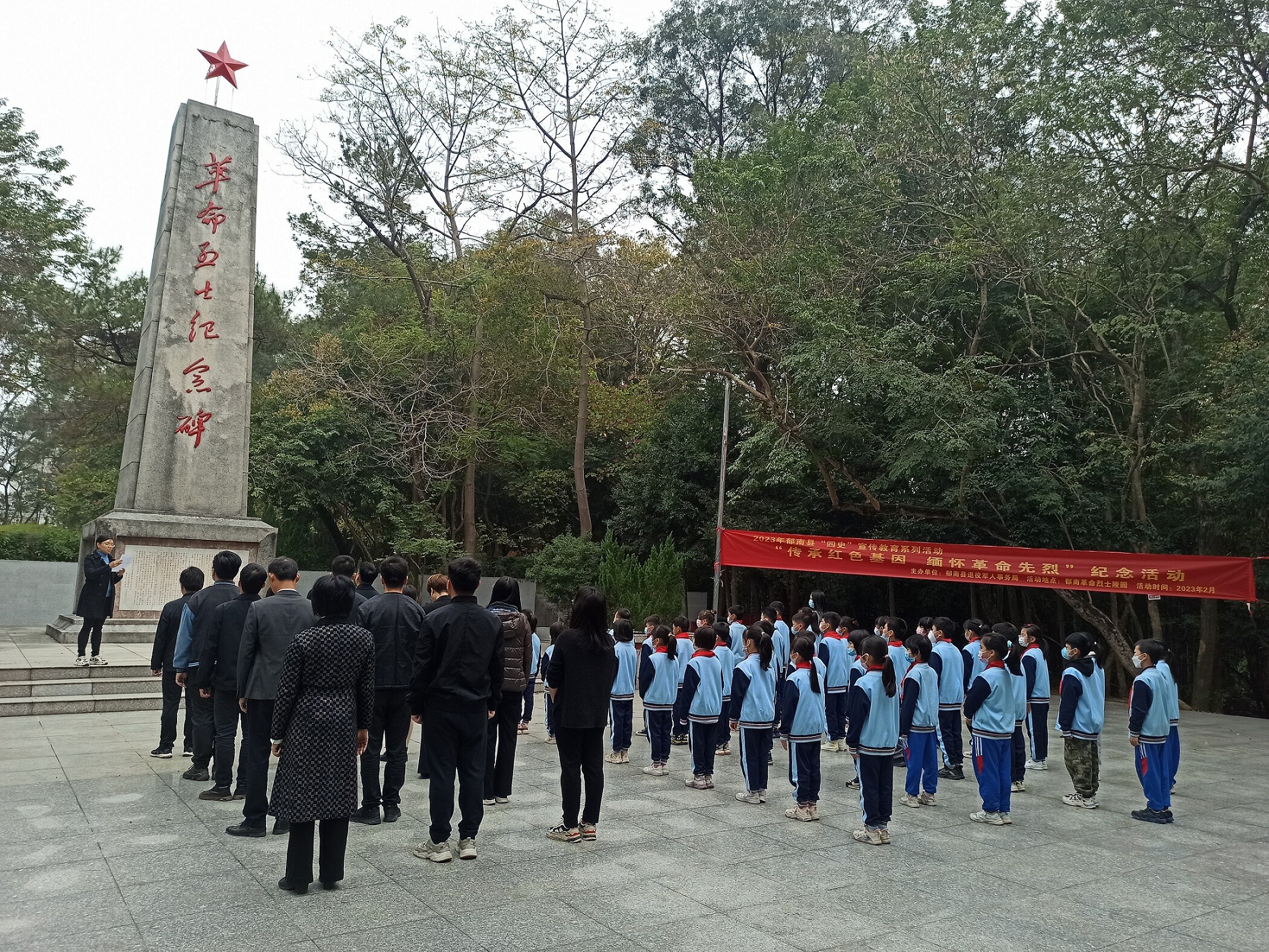 --“四史”宣傳教育系列活動“傳承紅色基因  緬懷革命先烈”紀念活動(2)_1