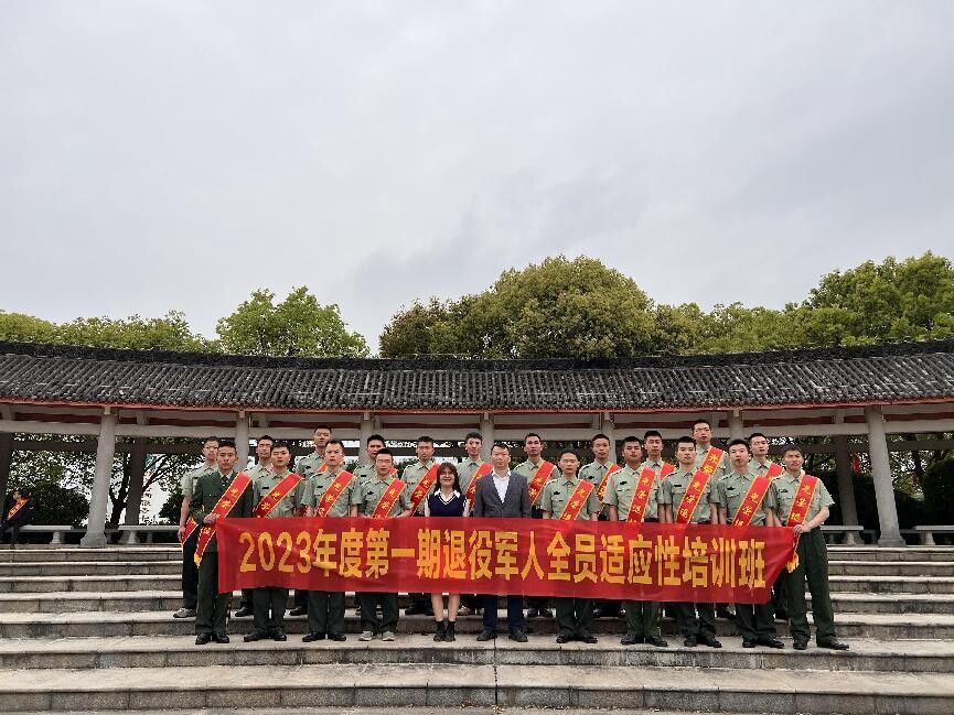 20230315上課啦！郁南縣春季退役士兵集中“充電”_2