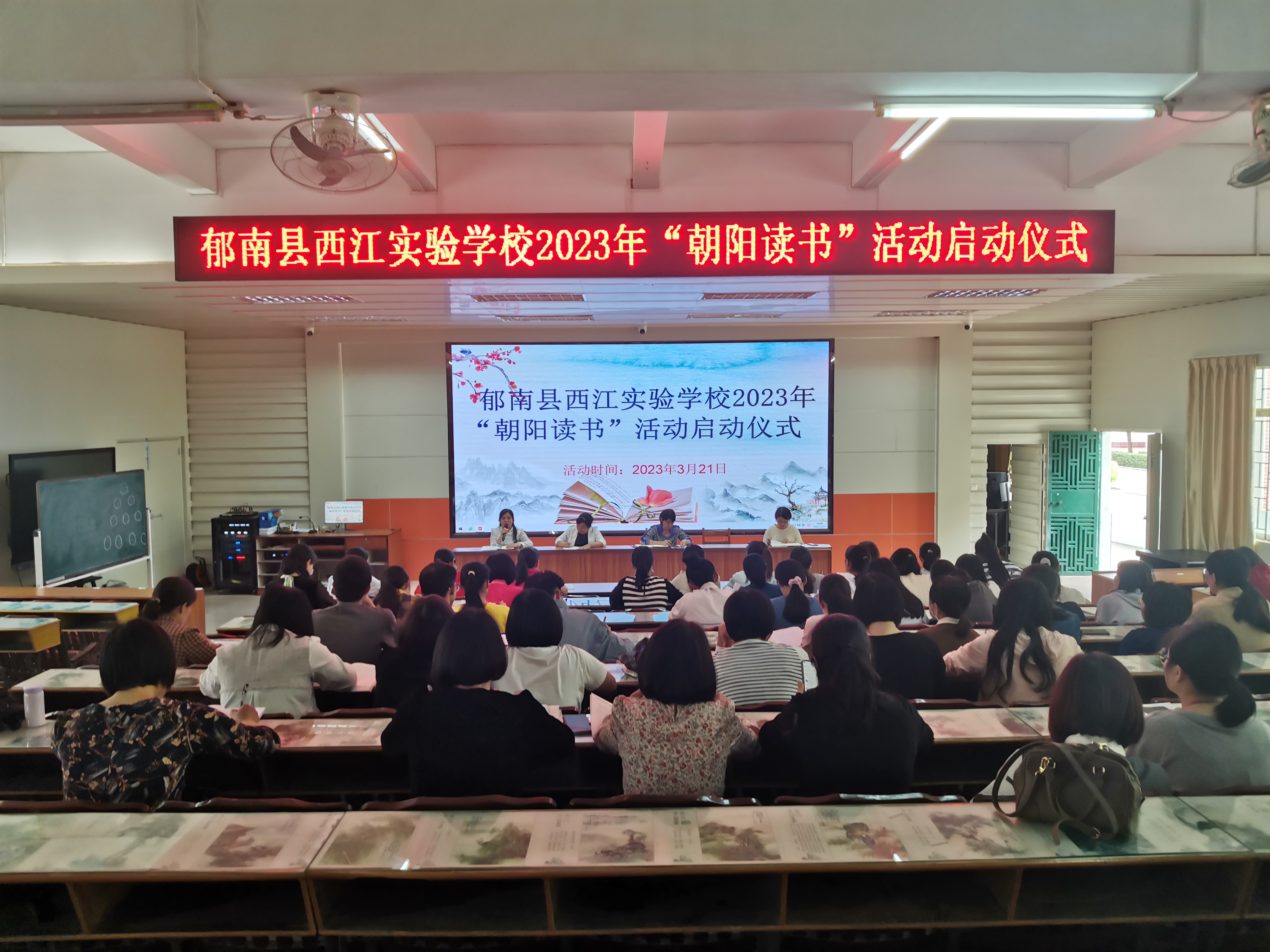 工作會議中林秋妹發(fā)言.jpg