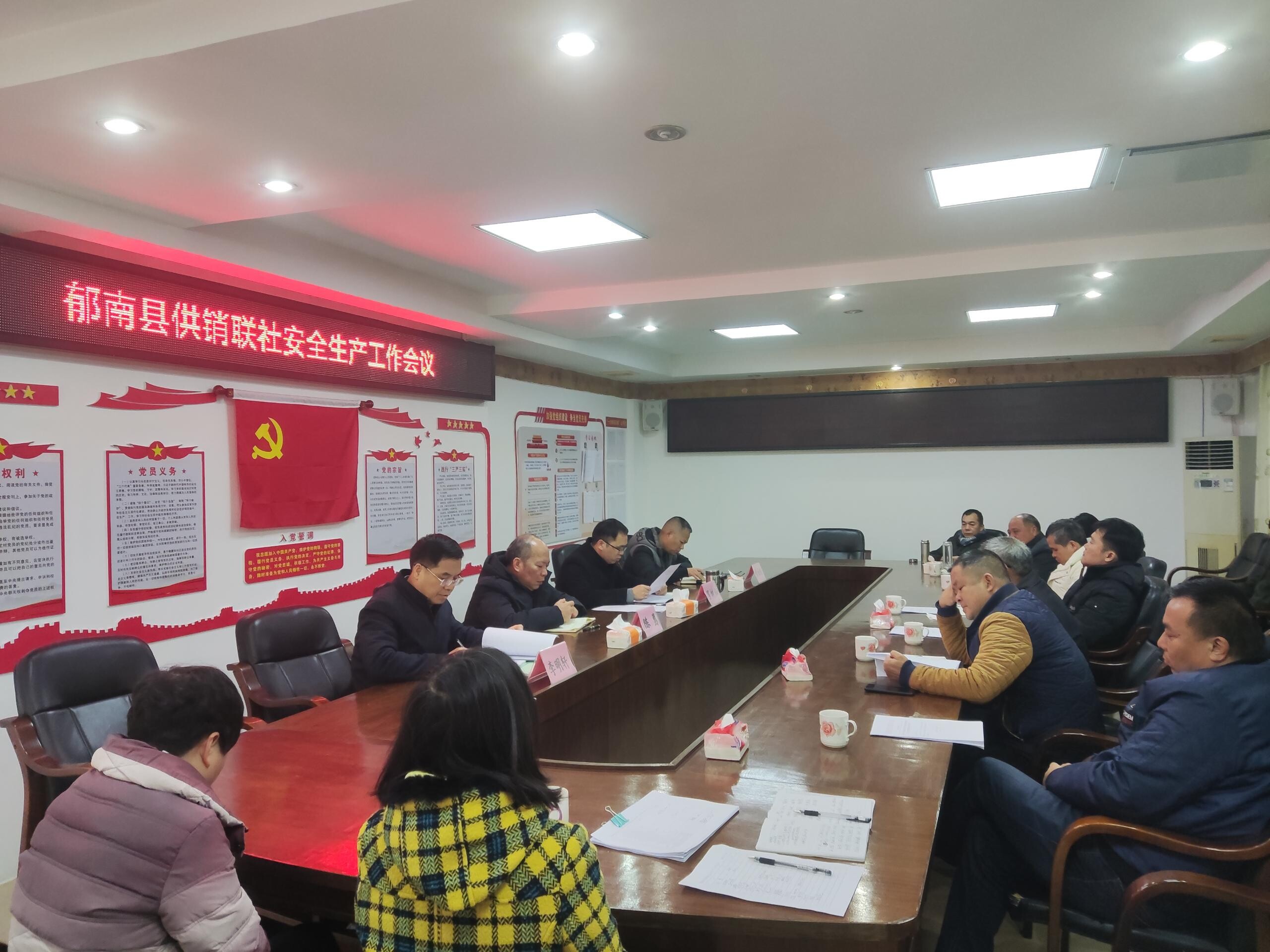 郁南縣供銷(xiāo)聯(lián)社多措并舉 筑牢安全生產(chǎn)防線(xiàn).wps_3