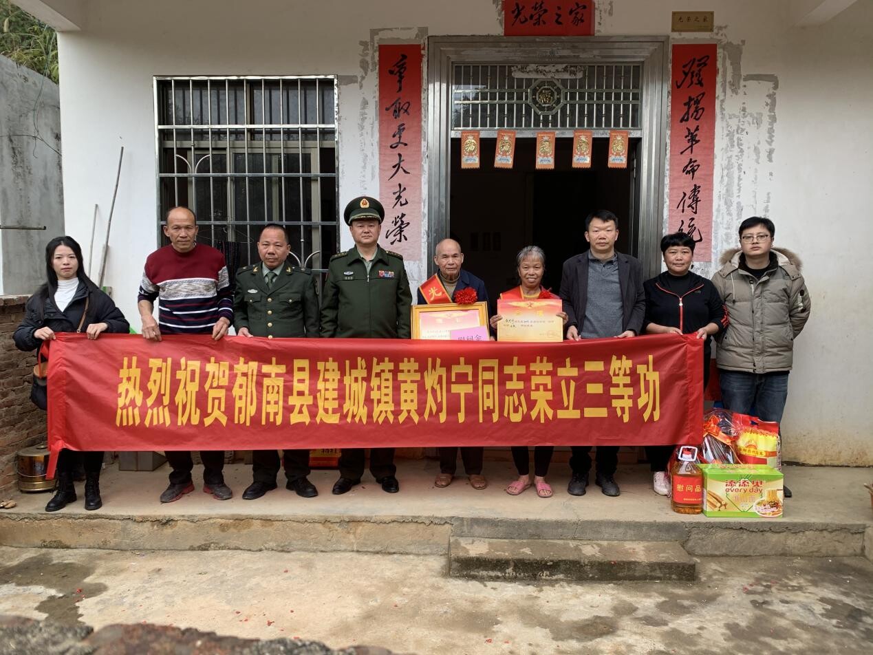 軍營建功立業(yè)，家鄉(xiāng)共享榮光.docx_3
