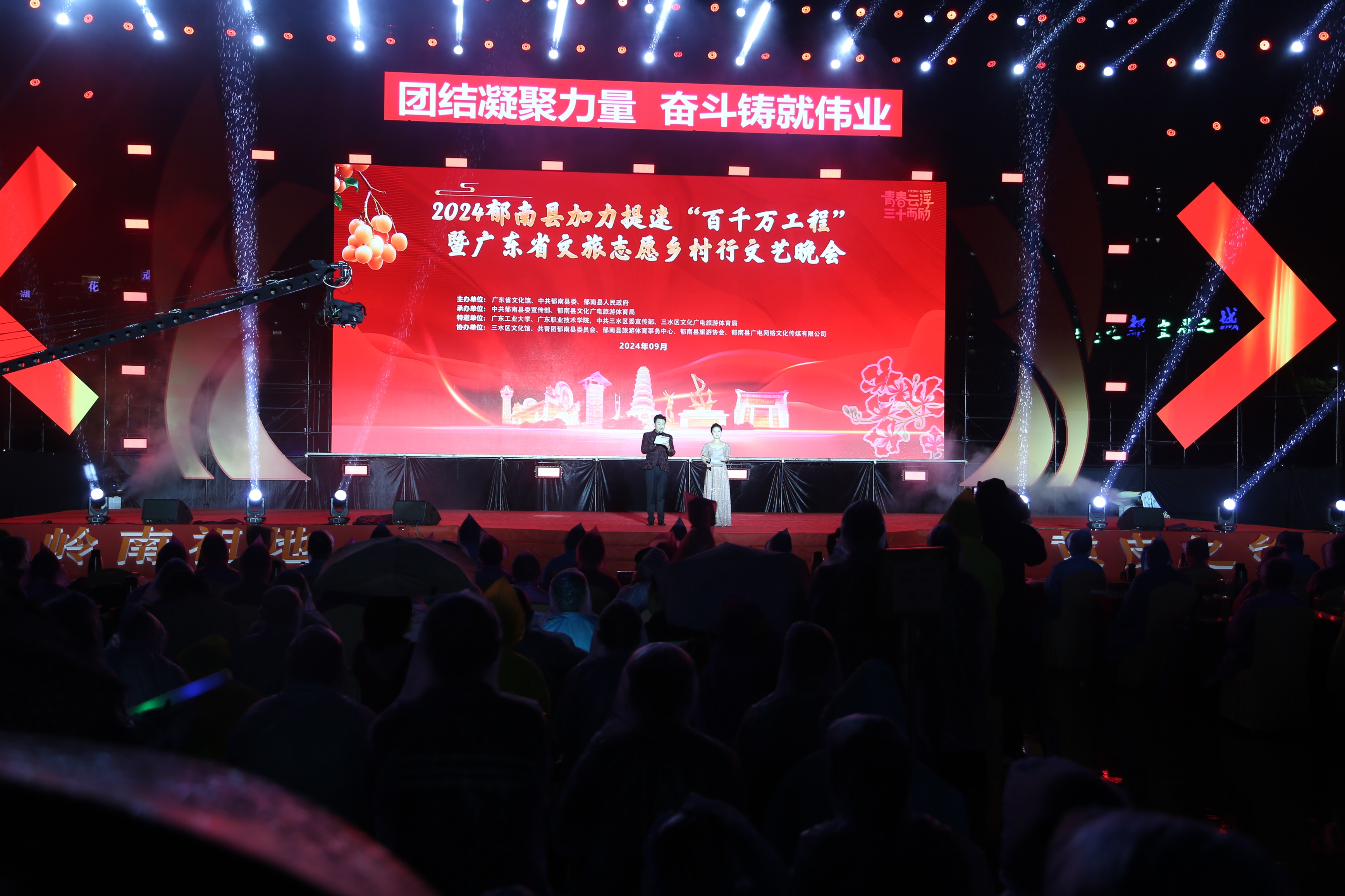 晚會(huì)現(xiàn)場(chǎng)。（攝影：張健珍 ）.JPG