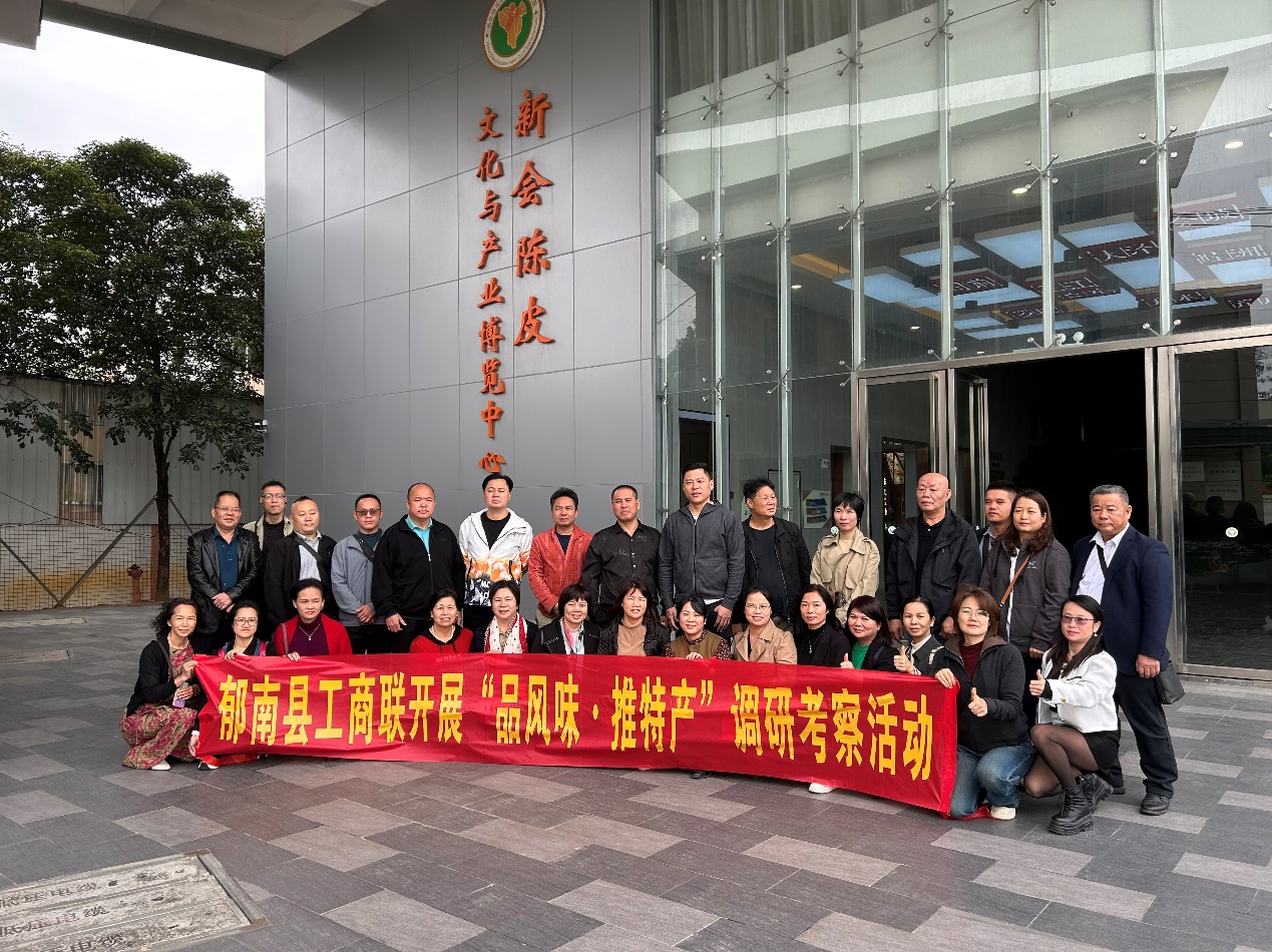 （簡訊）縣工商聯(lián)開展“品風(fēng)味·推特產(chǎn)”調(diào)研考察活動.docx_1