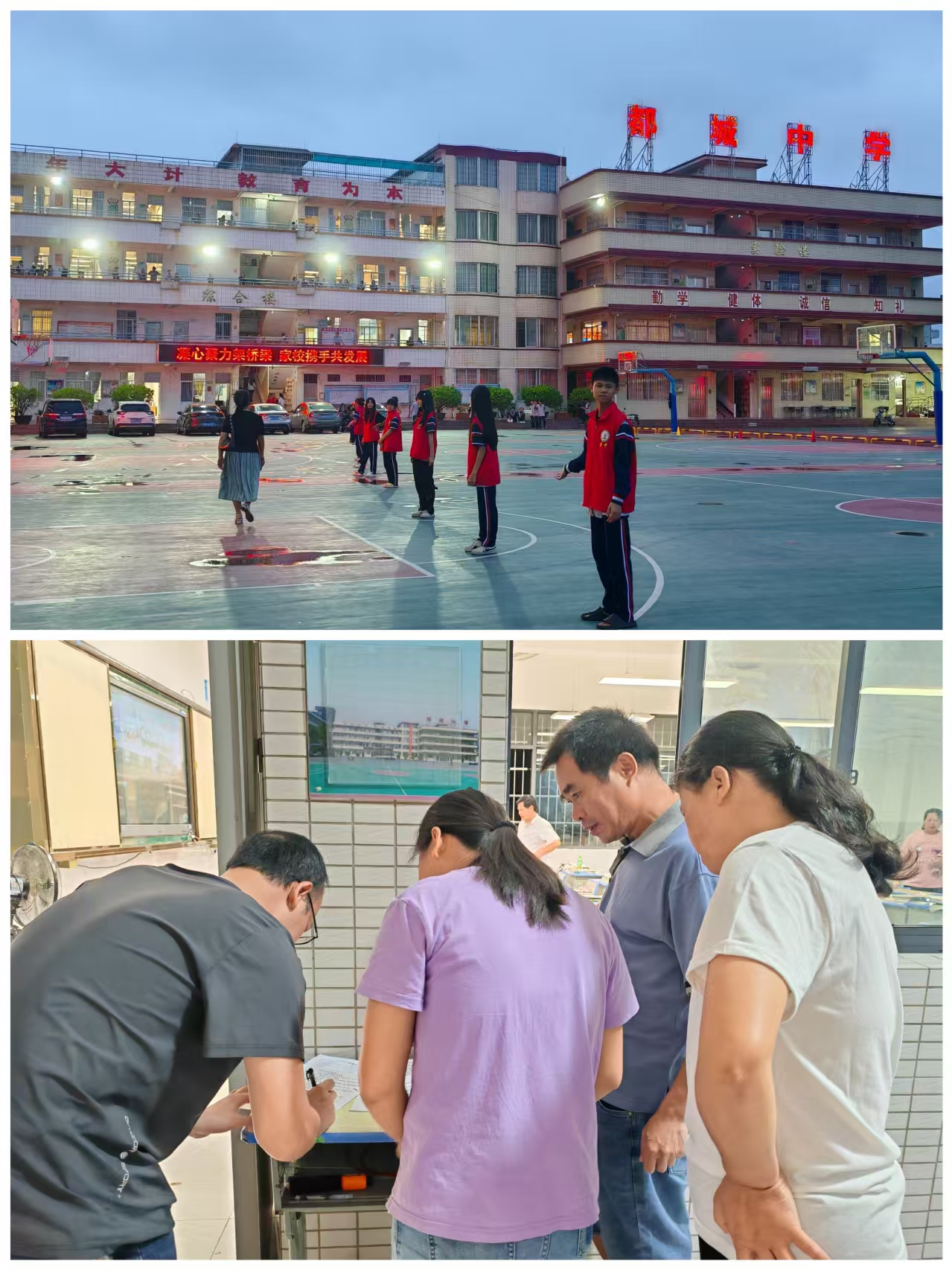 凝心聚力架橋梁 家校攜手促成長(zhǎng)—— 郁南縣都城鎮(zhèn)初級(jí)中學(xué) 2025 年春季家長(zhǎng)會(huì)圓滿召開(kāi)2.png