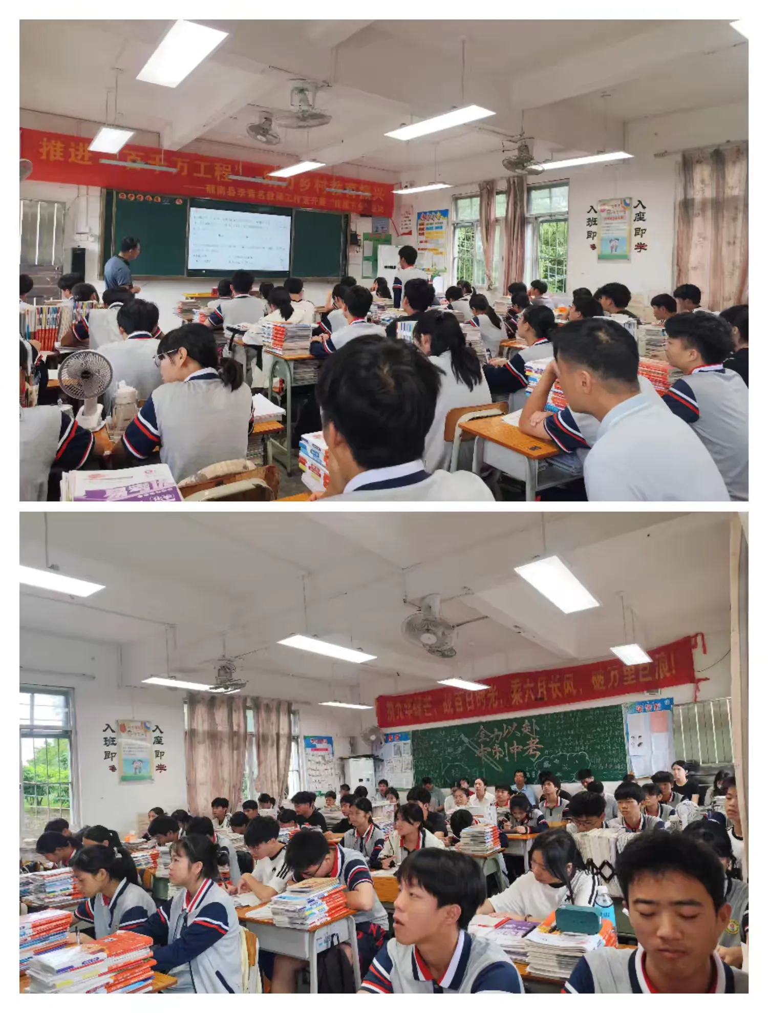名師引領(lǐng)教學(xué)革新  集團(tuán)共濟(jì)共謀發(fā)展----郁南縣西江中學(xué)教育集團(tuán)開(kāi)展課堂教學(xué)改革教研活動(dòng) 數(shù)學(xué)1.png