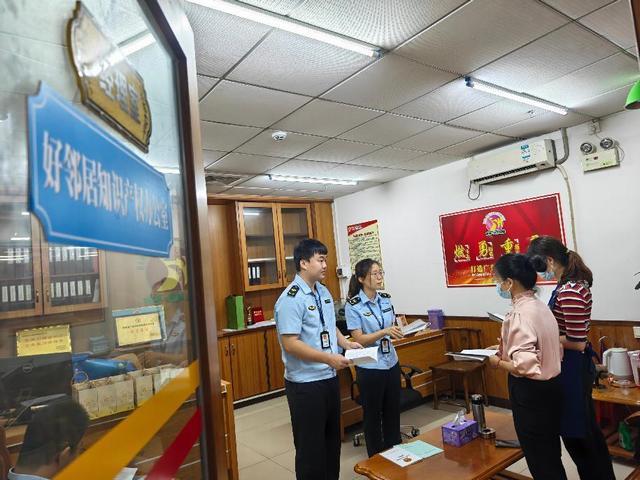 5.30，郁南縣市場監(jiān)督管理局開展2025年專業(yè)市場等重點領(lǐng)域知識產(chǎn)權(quán)保護專項行動照片2.jpg