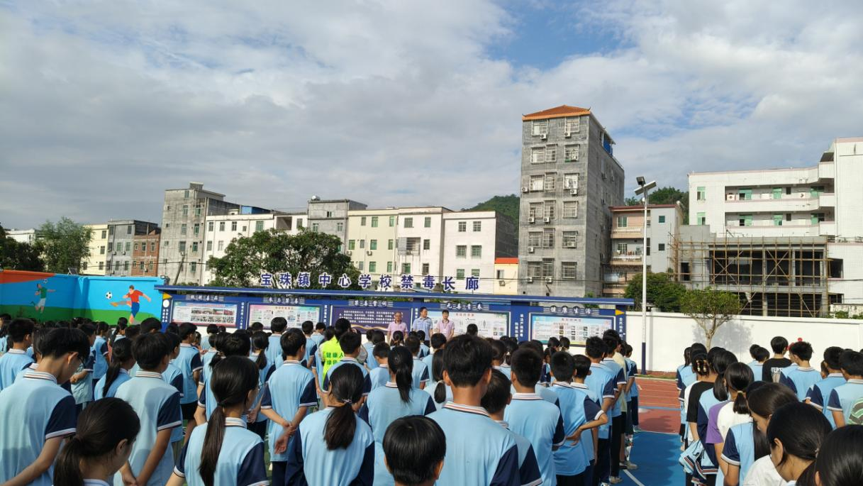 青春無毒筑防線，教育護航正當時—— 郁南縣寶珠鎮(zhèn)中心學校開展“6?26 國際禁毒日” 活動2.png