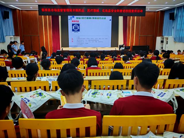 9.5,郁南縣市場監(jiān)督管理局開展“全國藥品安全宣傳周”系列活動照片2.jpg