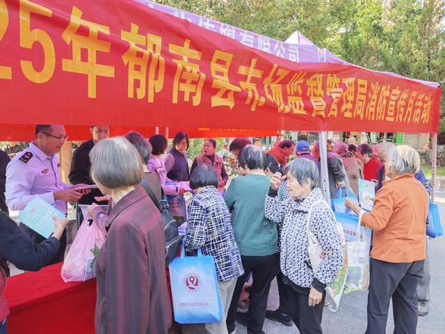 全民消防齊參與 共筑安全“防火墻”——郁南縣市場(chǎng)監(jiān)督管理局組織開(kāi)展2025年“消防宣傳月”活動(dòng)照片1.jpg